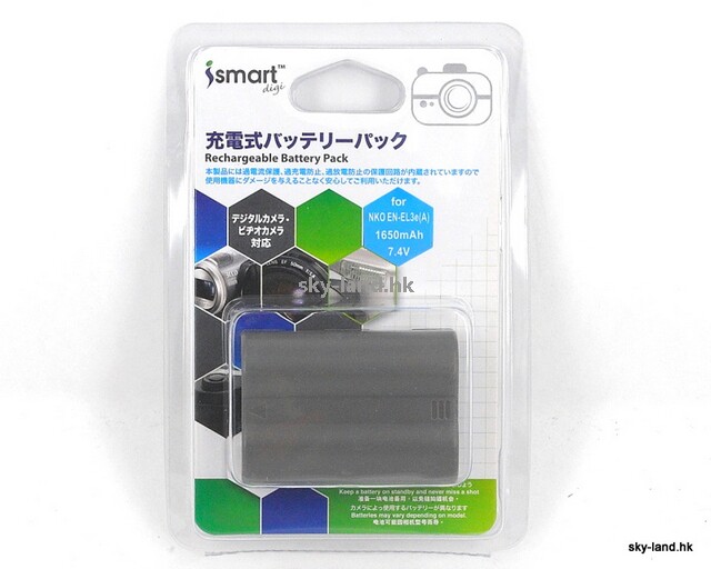 iSmart D300/D300s/D700 電池